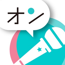 うたオン カラオケ採点ができる 自宅が高性能カラオケになるアプリ アプリハンター
