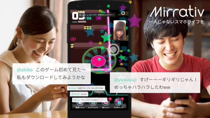 Mirrativ ミラティブ の ゲーム実況 アバター配信で稼ぐ方法 アプリハンター