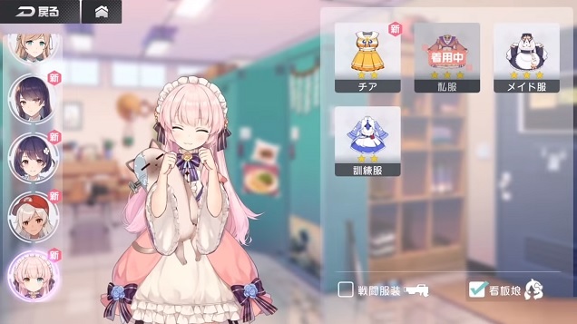 目の保養に かわいい女の子ばかりが登場するおすすめゲームアプリ アプリハンター