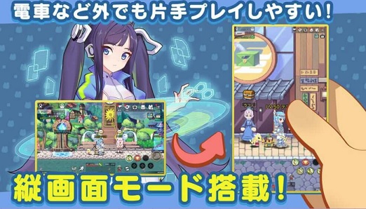 ゆめいろファンタジーラテール は面白い 詳細プレイレビュー アプリハンター