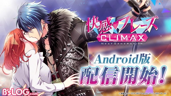 乙女ゲー ダミーヘッドマイクで収録されたボイスがゾクゾクするアプリ アプリハンター