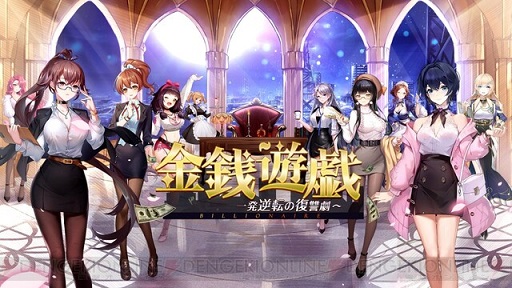 面白すぎる 経営シミュレーションが楽しめるゲームアプリ特集 アプリハンター